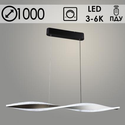 Люстра YH1364/80W BK+GARY черный/серый 2х40W LED 3000K-6000K ПДУ диммер d1000, 24
